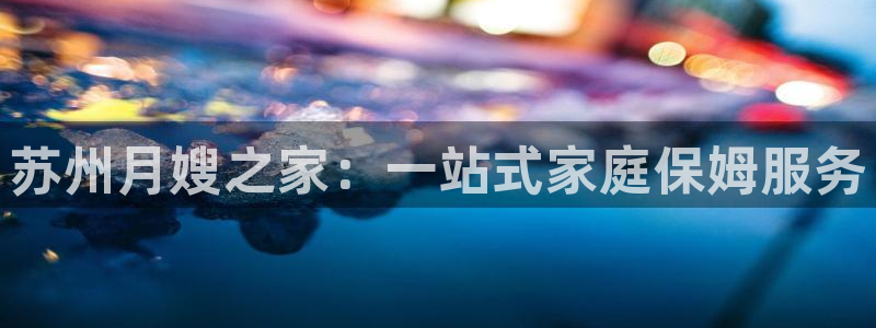 杏悦平台代理注册多少钱