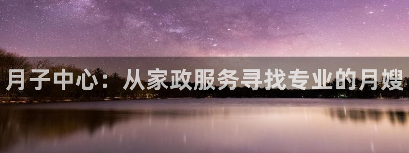 杏悦平台登录网址是多少