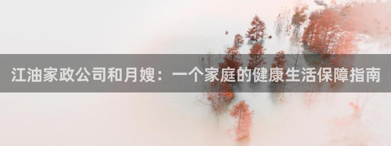 杏悦平台代理注册流程