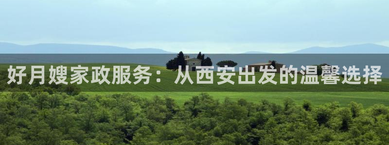 杏悦平台开户地址怎么改