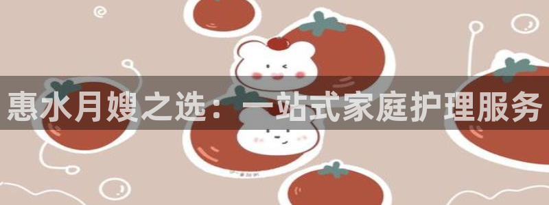 杏悦官网注册信息在哪里看