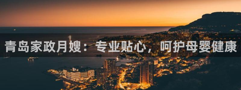 杏悦官网注册信息在哪里找