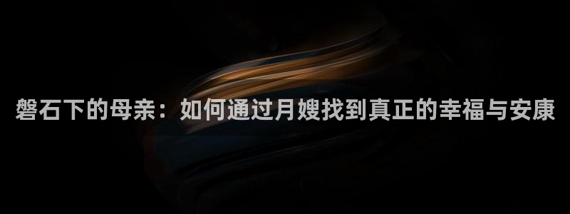 杏悦平台代理怎么做赚钱