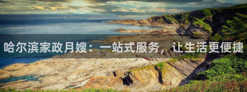 杏悦平台注册地址是哪里