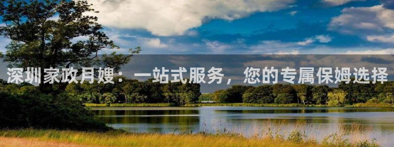杏悦官网注册信息在哪里查看