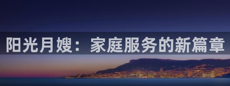 杏悦平台代理怎么样赚钱