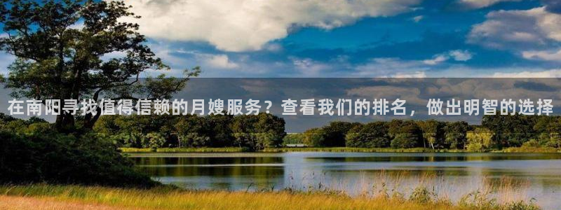 杏悦平台代理注册要钱吗