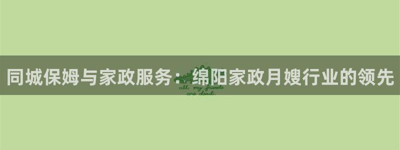 杏悦平台注册网址