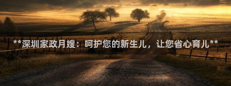 杏悦平台登录网址是多少