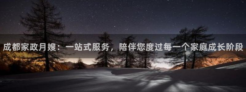 杏悦平台官网注册账号