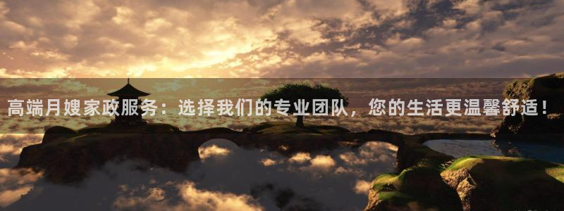 杏悦平台注册地址在哪里