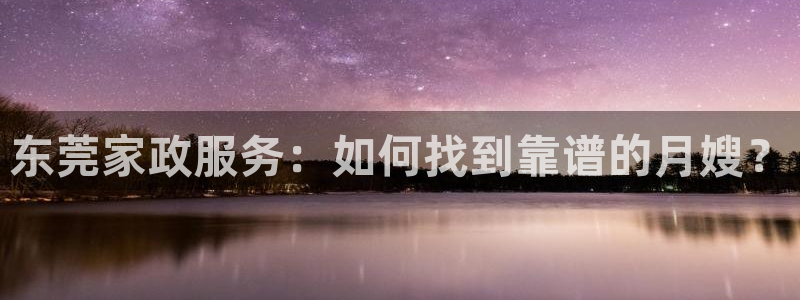 杏悦平台注册地址