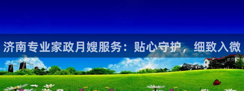 杏悦平台如何注册账号