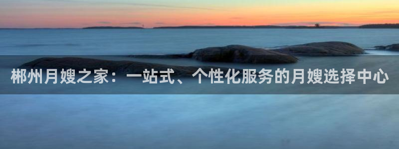 杏悦平台代理注册流程