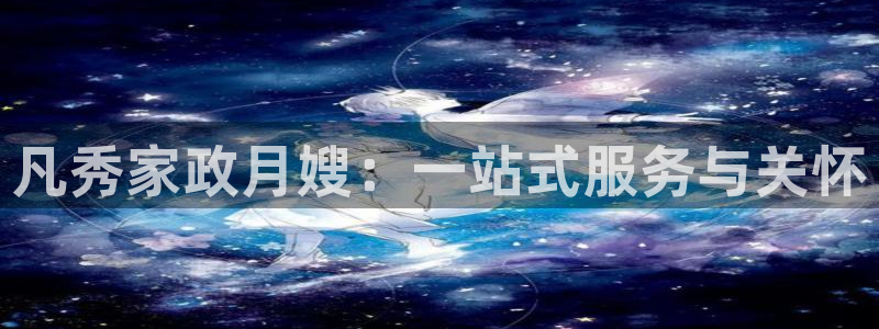 杏悦官网注册信息在哪里