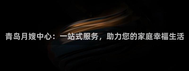 杏悦平台代理怎么样赚钱