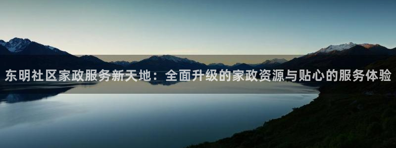 杏悦平台注册地址在哪里