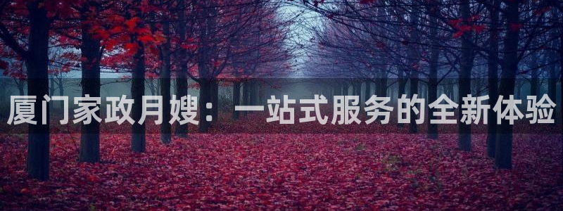 杏悦平台登录网址是什么