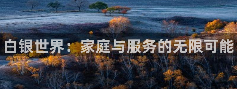 杏悦官网注册信息是什么样的