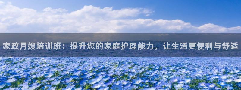 杏悦官网登录入口网址