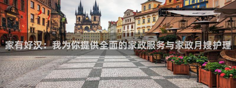 杏悦平台如何注册账号