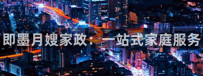 杏悦平台注册网址