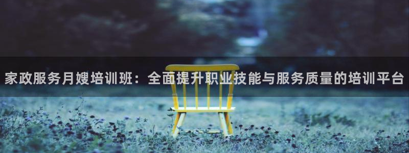 杏悦平台可靠吗是真的吗吗