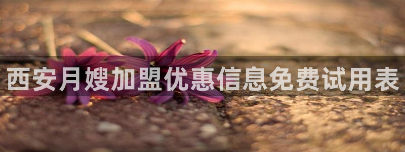 杏悦官网注册信息是什么