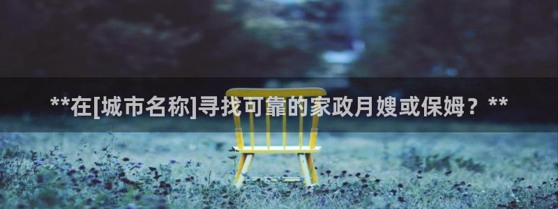 杏悦平台登录网址