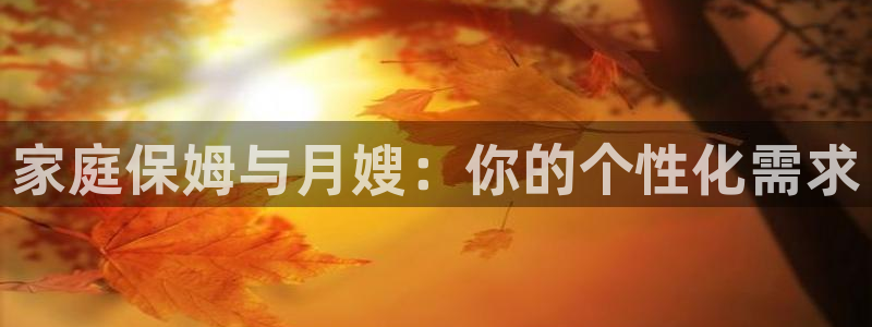 杏悦官网注册信息在哪里找