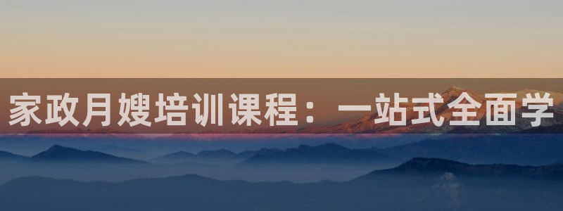 杏悦平台登录入口官网