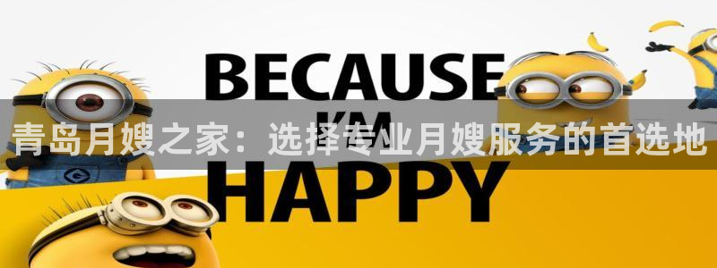 杏悦官网注册信息在哪里看