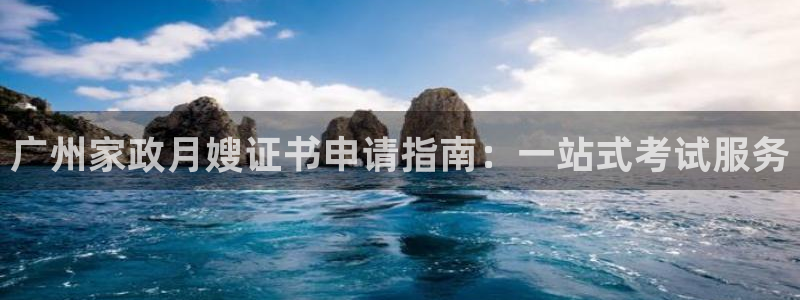 杏悦平台注册网址