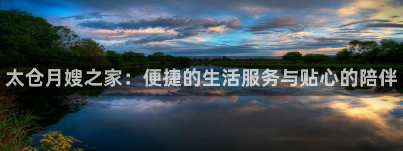 杏悦官方平台官网首页