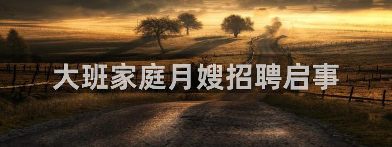 杏悦平台可靠吗是真的吗