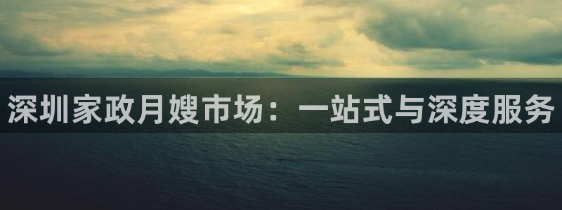 杏悦平台可靠吗可信吗是真的吗