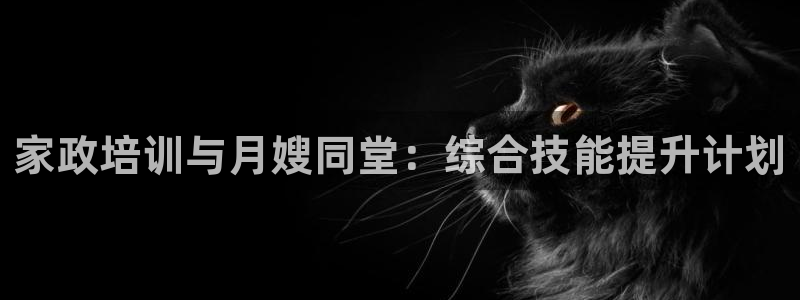 杏悦平台可靠吗是真的吗吗