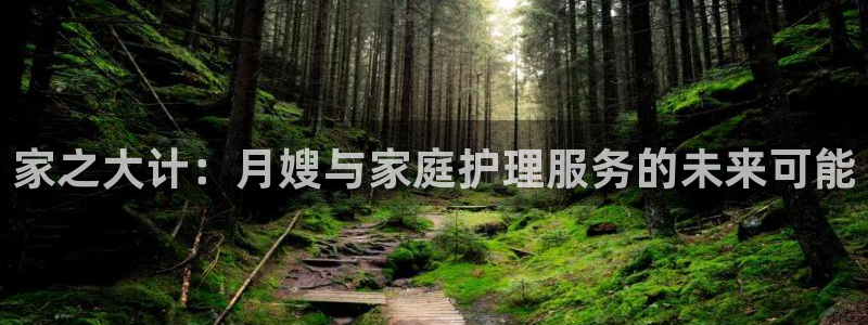 杏悦平台代理怎么样可靠吗