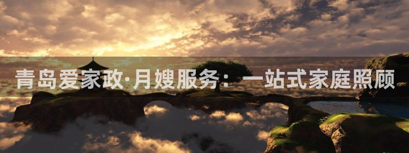 杏悦平台登录地址