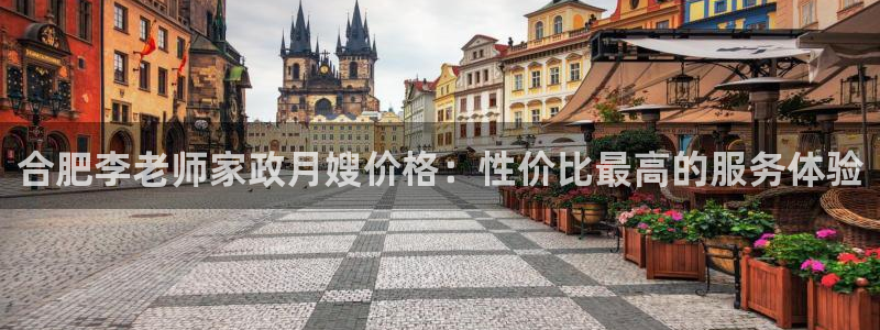 杏悦平台代理多少钱