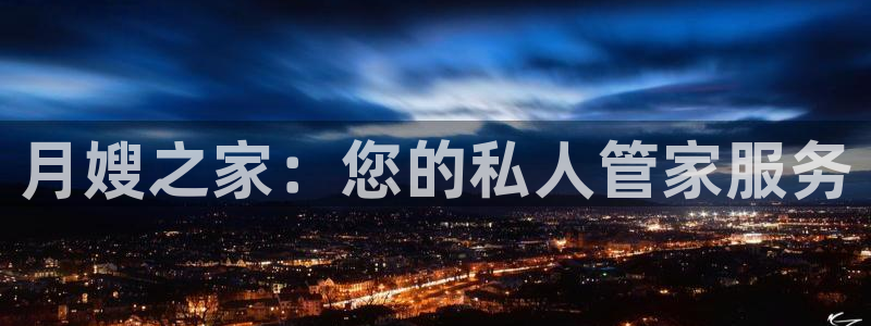 杏悦平台注册地址