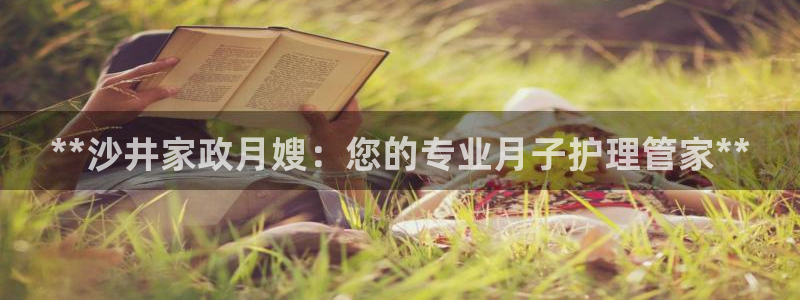 杏悦平台官网注册账号