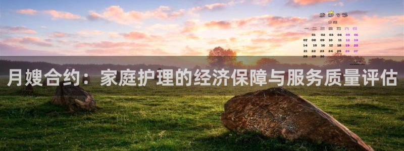 杏悦官网登录入口网址是什么