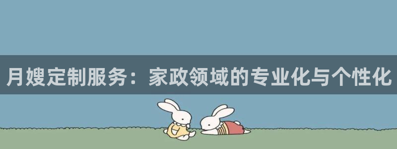 杏悦平台代理怎么样