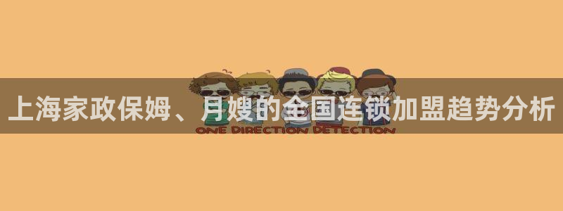 杏悦平台官网注册账号