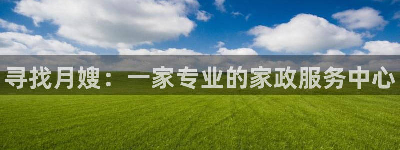 杏悦平台代理怎么样