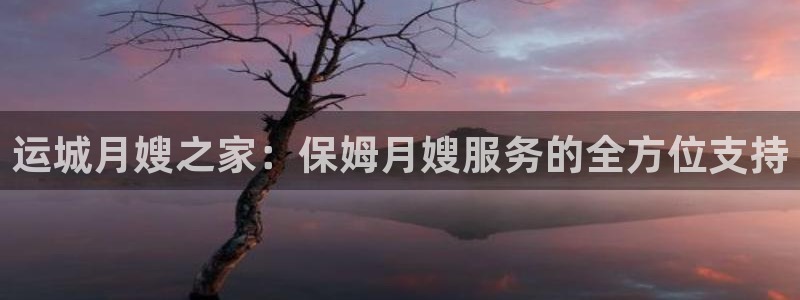 杏悦平台可靠吗可信吗