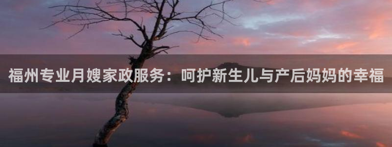 杏悦平台代理注册