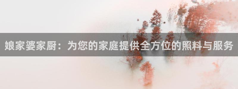 杏悦平台招商电话